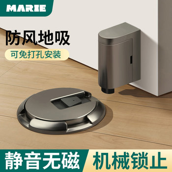 Door Stopper, No Drilling Required, New Windproof Floor-Mounted Mechanical Invisible Bathroom Door Stopper, Silent Door Bumper, Anti-Collision Door Stop