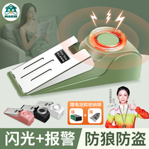 Door blocker to block door anti-theft home girls safety blocker hotel rental door portable top anti-wolf alarm artifact