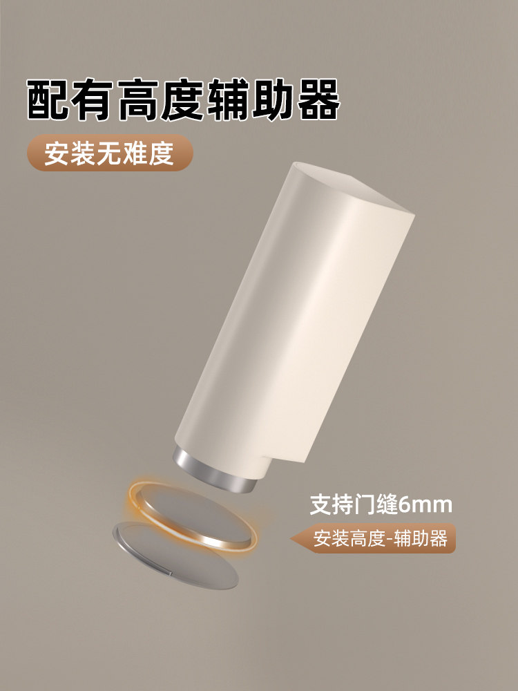 Mary's Bathroom Door No-Drill Door Stopper, Windproof, New Ultra-Narrow Anti-Collision Door Stopper, Invisible Floor-Mounted Door Stopper, Ultra-Thin