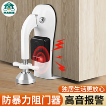Door stopper door stop alarm home girl anti-theft and anti-pry blocking top door door stop hotel rental security tool for living alone