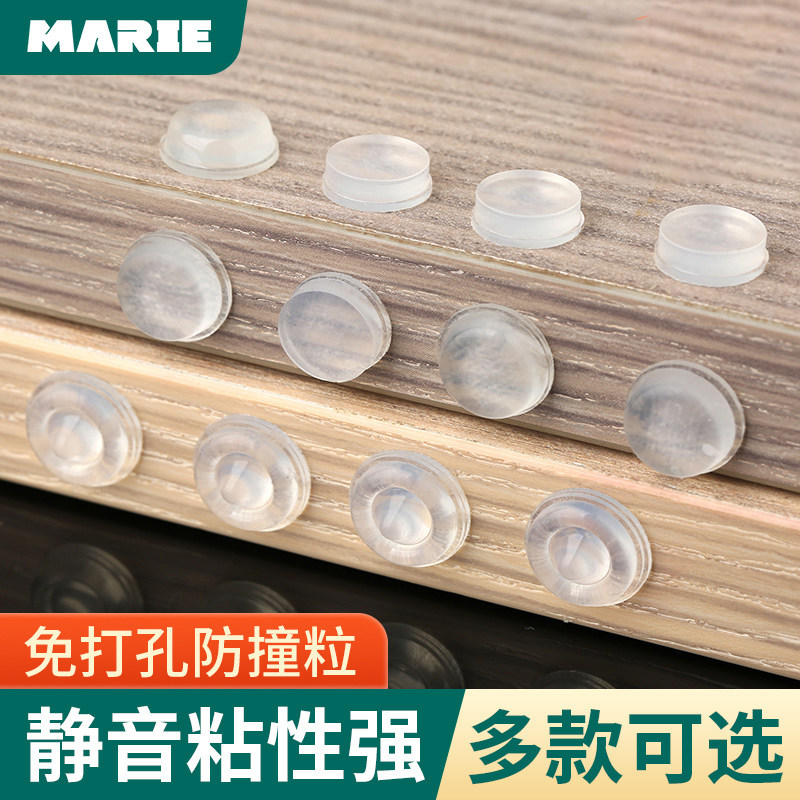Anti-Collision Gum Grain Doorknob Mute FURNITURE WARDROBE DOOR TRANSPARENT SPACER WALL STICKUP REFRIGERATOR ANTI-COLLISION BUFFER GRAIN-Taobao