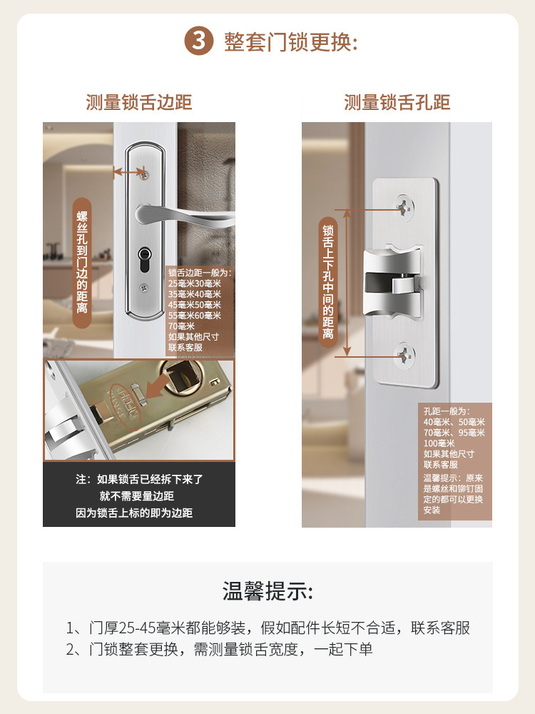 Single Tongue Door Lock, Universal for Home Use, Bedroom Door Lock, Door Handle, Room Interior Wooden Door, Stainless Steel, Silent