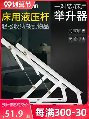 Air pressure Rod support telescopic rod gas spring hydraulic rod bed tatami high box bed lifter air support bed plate support rod