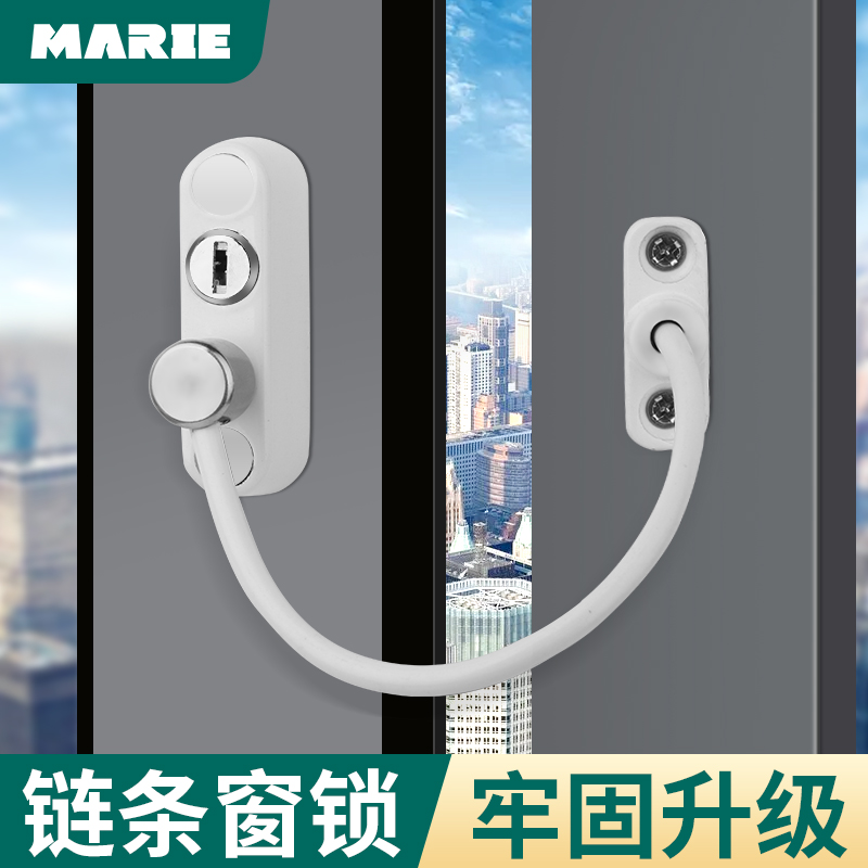 Window lock aluminum alloy screen window safety anti-theft child protection limiter push-out casement window sliding door lock