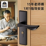 Старомодный универсальный замок для домашнего использования из нержавеющей стали, полный комплект, защита от столкновений