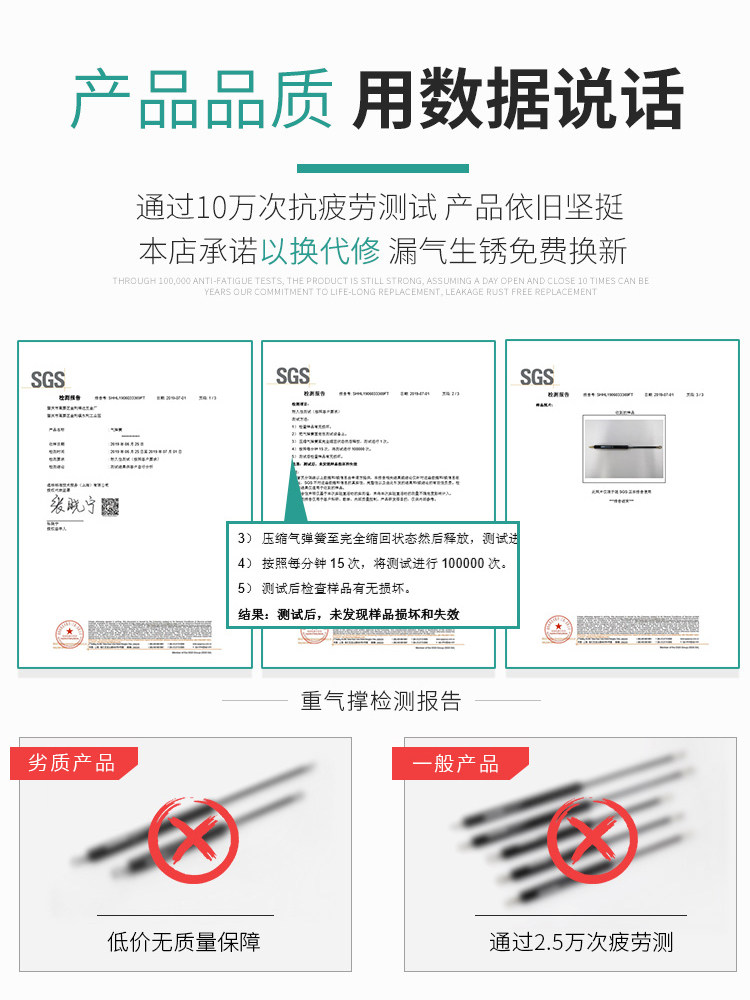 Hydraulic Bed Support Rod Lift for Double Beds, Gas Strut for Tatami, Cushioned Bed Box Storage Bed, Hydraulic
