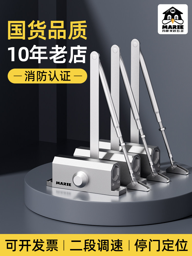 Door Closer Suitable for Kfc Doors, Automatic Door Closer for Entrance Doors, Buffer and Sequential Damper, Door Closing Device