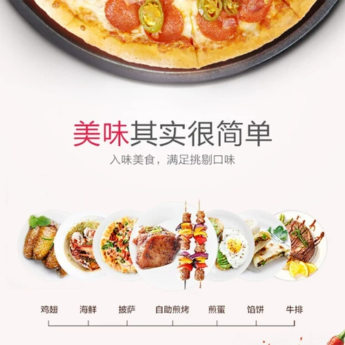Jiuyang Electric Bakery Mabrishing Двойная нагревательная нагрева