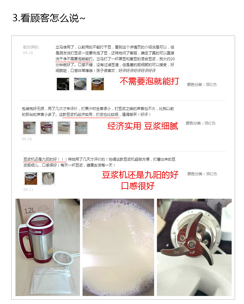 9 Yang Soymilk nhà tự động đa chức năng thông minh lọc không nấu ăn nhỏ nhỏ chính thức cửa hàng chính hãng máy nấu sữa hạt philip