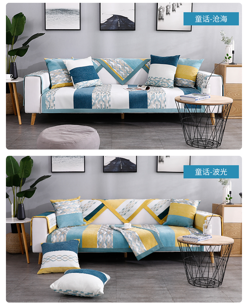 Bốn mùa phổ sofa đệm vải chống trượt Bắc Âu đệm da tựa lưng khăn sofa bìa tùy chỉnh bao gồm tất cả bao gồm phổ quát bao gồm - Ghế đệm / đệm Sofa thảm lót sofa