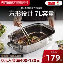 momscook Mu kitchen 304 stainless steel basin commercial household eat grilled fish deepened with lid for food