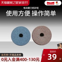 Electric Knife Grinding Machine Grinding Wheel Grinding Stone Only Suitable for sale MTKN001 Electric Knife Grinding Machine