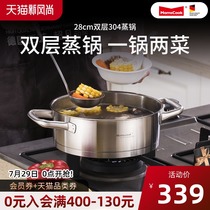 Momscook 304 stainless steel hot pot with cover bottom thickened induction cooker soup pot household multi-purpose pot 24CM