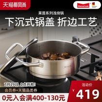 Momscook stainless steel with cover bottom hot pot induction cooker soup pot special household 304 hot pot 26CM