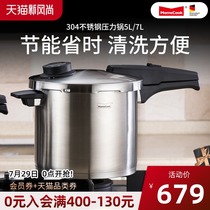 304 stainless steel pressure cooker 5L 7L pressure cooker Quick pressure cooker Household stew gas induction cooker universal bottom explosion-proof