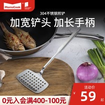 304 stainless steel fried shovel pancake fruit tool fried shovel fried fish shovel egg cake spatula steak pancake steak