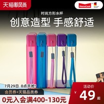 Mu kitchen flat water cup men and women net red creative personality trend Square book outdoor portable kettle color