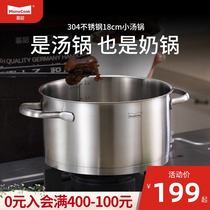 momscook 304 stainless steel small milk pot thickened 18cm small soup pot cooking hot instant noodle pot non-stick baby food supplement