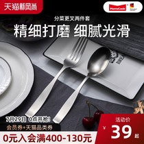 momscook 304 stainless steel kitchen fork JA-BD2T Kitchen fork