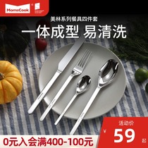 Mu kitchen 304 stainless steel steak knife and fork spoon 4 sets of household knives and forks four sets of European Western tableware