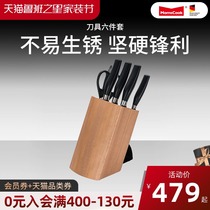 Mu kitchen knife set kitchen stainless steel household kitchen knife kitchen board Kitchen Kitchen full set of vegetable cutting fruit knife combination 6 pieces