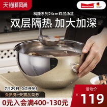 Soup basin household 304 stainless steel round large and deepened double insulation washing vegetables baking beating eggs and wash basins