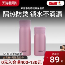Momscook Stainless steel thermos cup Mens business water cup Outdoor teacup Womens portable thermos pot Student cup
