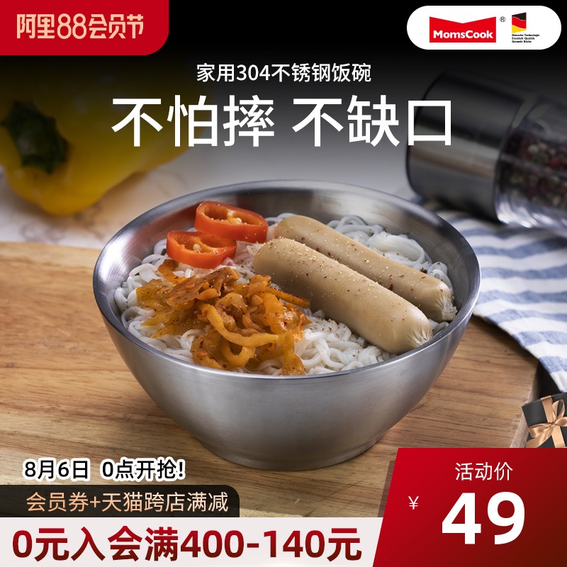 304 stainless steel bowl Household plus size adult single child baby anti-scalding and anti-falling double layer eating bowl iron bowl