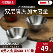 Mu kitchen stainless steel bowl 304 childrens bowl Single anti-fall anti-scalding Korean household small bowl eating bowl Porridge bowl iron bowl