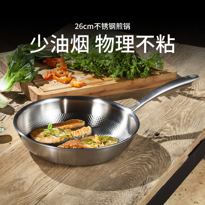 Steak boiler electromagnetic cookie pan without coating physics non-sticky pan stainless steel pan