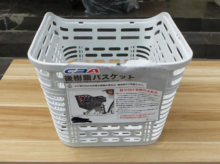 Panier pour vélo - Ref 2256426 Image 12