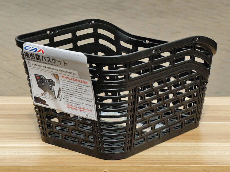 Panier pour vélo - Ref 2256426 Image 4