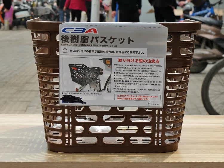 Panier pour vélo - Ref 2256426 Image 8