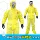 Weihujia 3000 dính liền toàn bộ cơ thể chống axit và kiềm quần áo bảo hộ chống hóa chất quần áo bảo hộ chống hóa chất nguy hiểm áo liền quần axit sunfuric