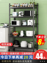 Kitchen shelf Floor-standing multi-layer microwave oven rack storage shelf Multi-function oven pot rack shelf storage rack