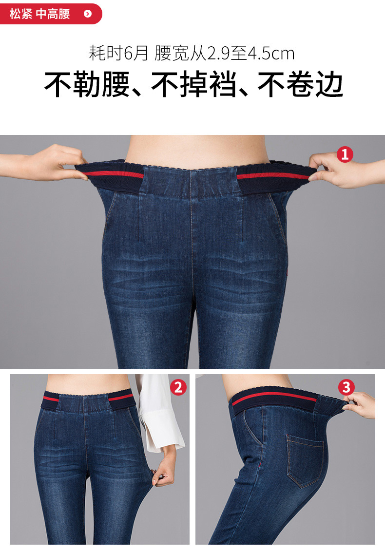 Jean femme      - Ref 3193167 Image 8