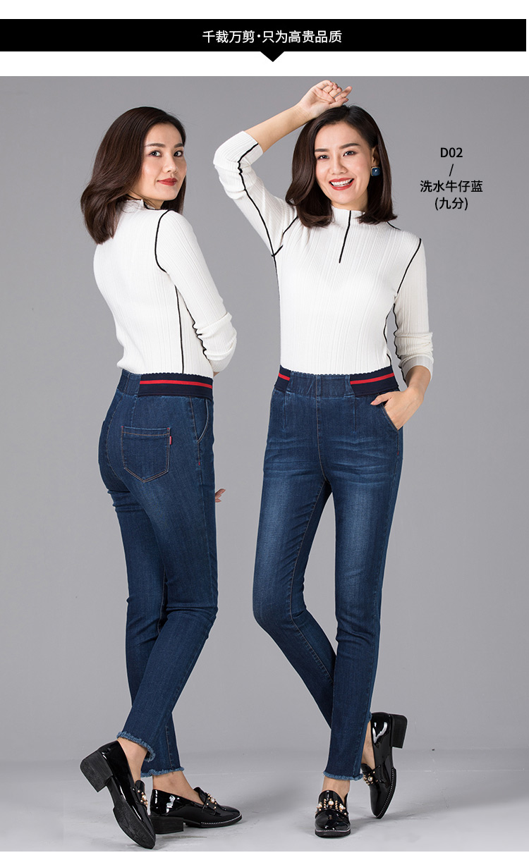 Jean femme      - Ref 3193167 Image 25