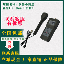 MS360 wood paper bamboo products Chinese herbal medicine building materials moisture content chemical raw materials textiles water meter