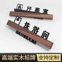 High-grade solid wood massage bath signs can replace walnut massage room ear room massage room bath room acupuncture room sweat steaming room logo House sign creative personality door stickers customized