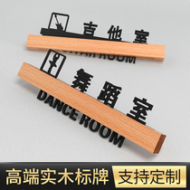 Training institutions high-grade solid wood signage art school kindergarten beech wood signs piano dance music guitar wooden class creative school acrylic room brand customized