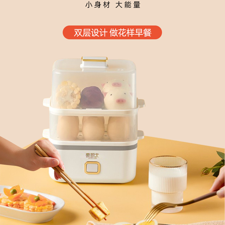 Multifunction boiled egg steamer Automatic power off Home multifunction Mini breakfast machine Steamed Chicken Egg Spoon Baobao-Taobao