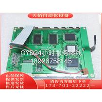 PG32241B LCD screen P001-1REV C LCD screen 320240LED LCD screen