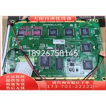 RA883P3N 18P LCD screen 320240ALA LCD screen JM320240A2 LCD screen