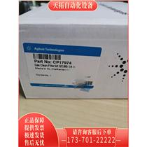 Agilent CP17974 Filter Kit
