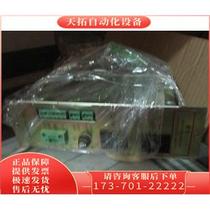 Gulf brand GST5000 GST9000 host DC-DC conversion module