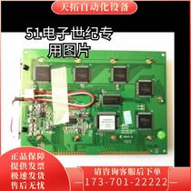 AG240128G LCD screen AG240128GSTQW00H