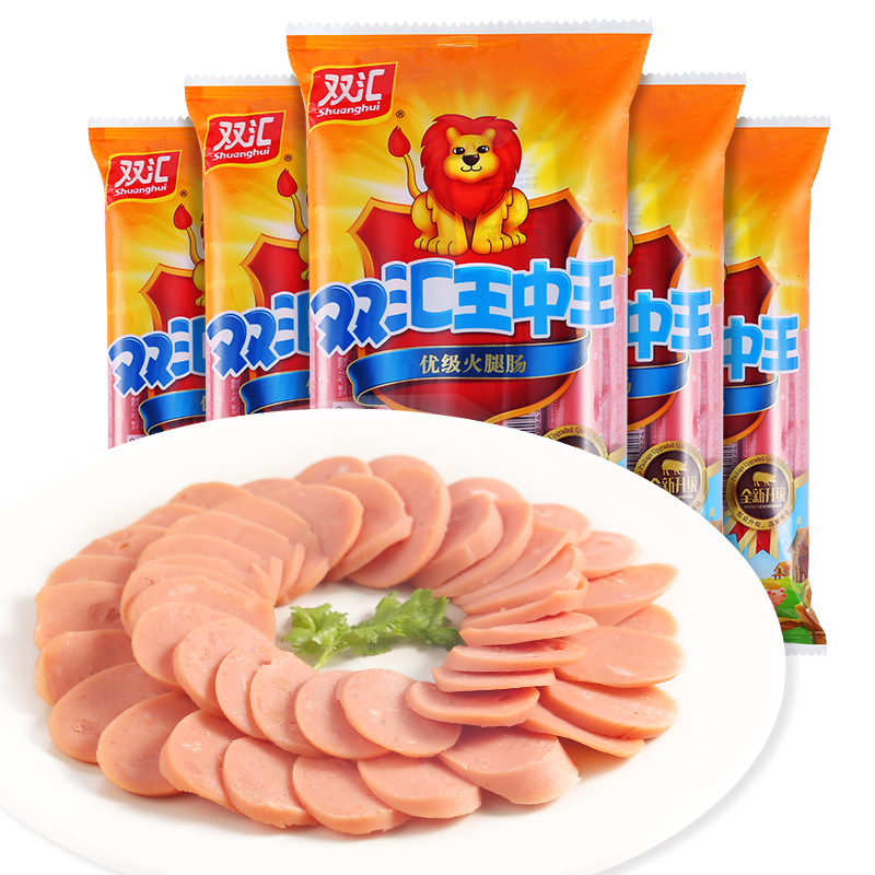 Shuanghui King of Kings 50g*50 ham sausage instant meat grilled sausage snacks bbq whole box wholesale