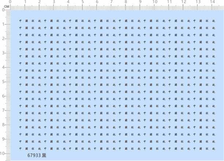 Aircraft Model 1:400 Aviation China United (airline) Special Water sticker (67933)