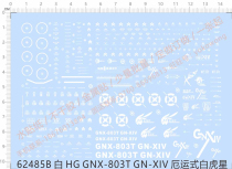 High Model HG GNX-803T GN-XIV Doom White Tiger Star Special Water Sticker (62485B)