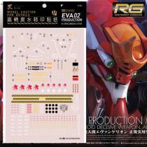 (Craftsmanship) RG EVA TYPE 02 No. 2 machine No. 2 machine (first mass production machine) special water sticker